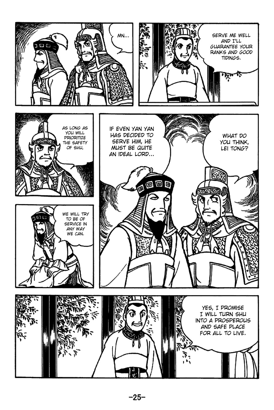 Sangokushi Chapter 219 page 31 - Chapter 219: Arrival of Reinforcements