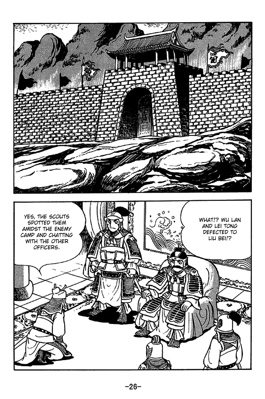 Sangokushi Chapter 219 page 32 - Chapter 219: Arrival of Reinforcements