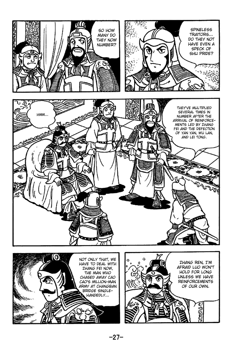 Sangokushi Chapter 219 page 33 - Chapter 219: Arrival of Reinforcements