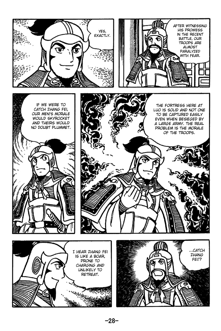 Sangokushi Chapter 219 page 34 - Chapter 219: Arrival of Reinforcements
