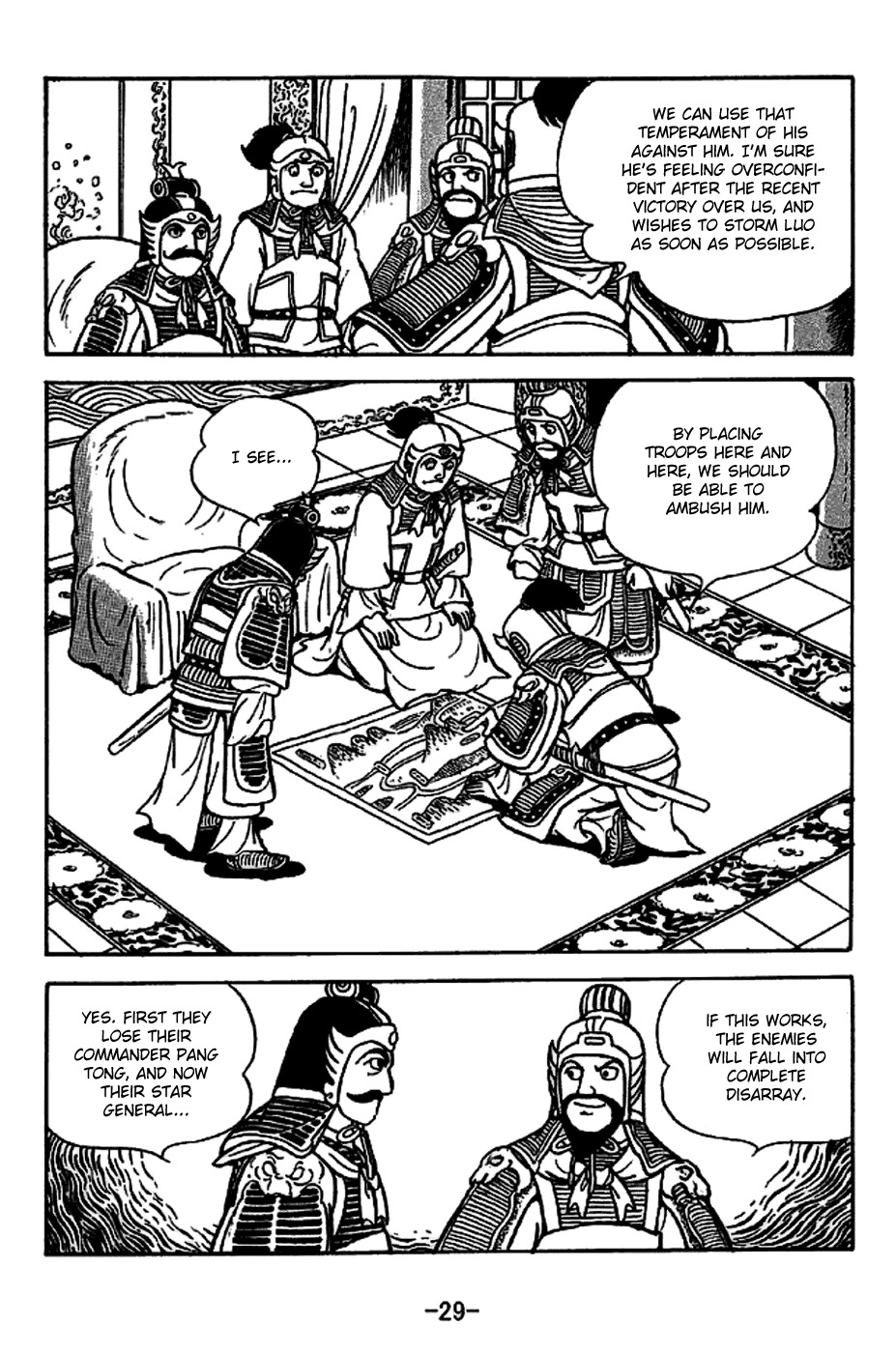 Sangokushi Chapter 219 page 35 - Chapter 219: Arrival of Reinforcements
