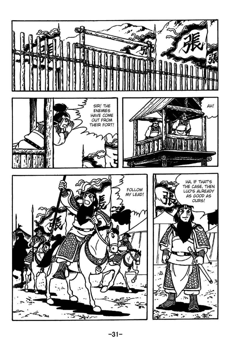 Sangokushi Chapter 219 page 37 - Chapter 219: Arrival of Reinforcements
