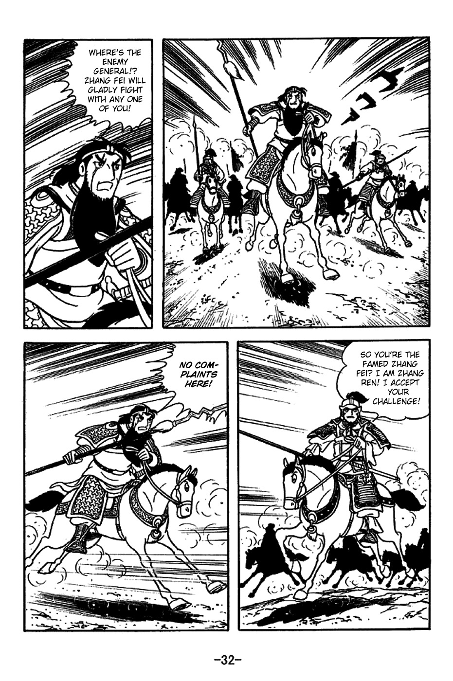 Sangokushi Chapter 219 page 38 - Chapter 219: Arrival of Reinforcements