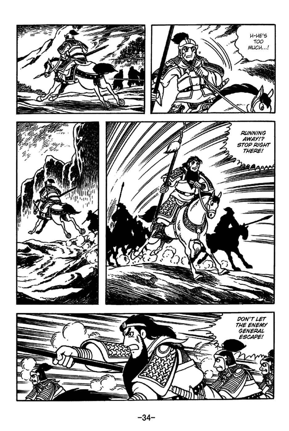 Sangokushi Chapter 219 page 40 - Chapter 219: Arrival of Reinforcements