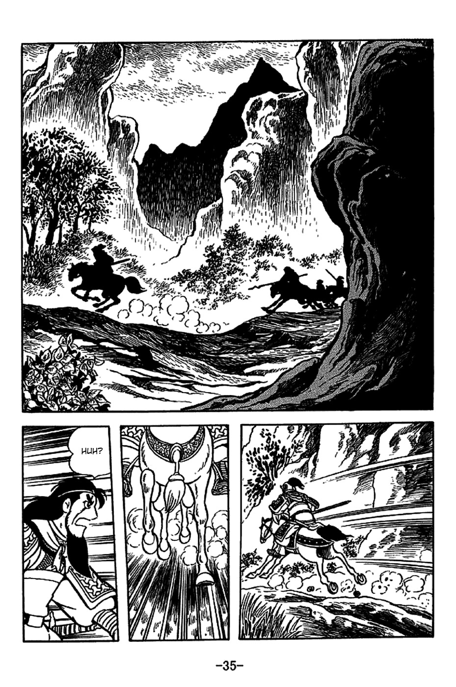 Sangokushi Chapter 219 page 41 - Chapter 219: Arrival of Reinforcements