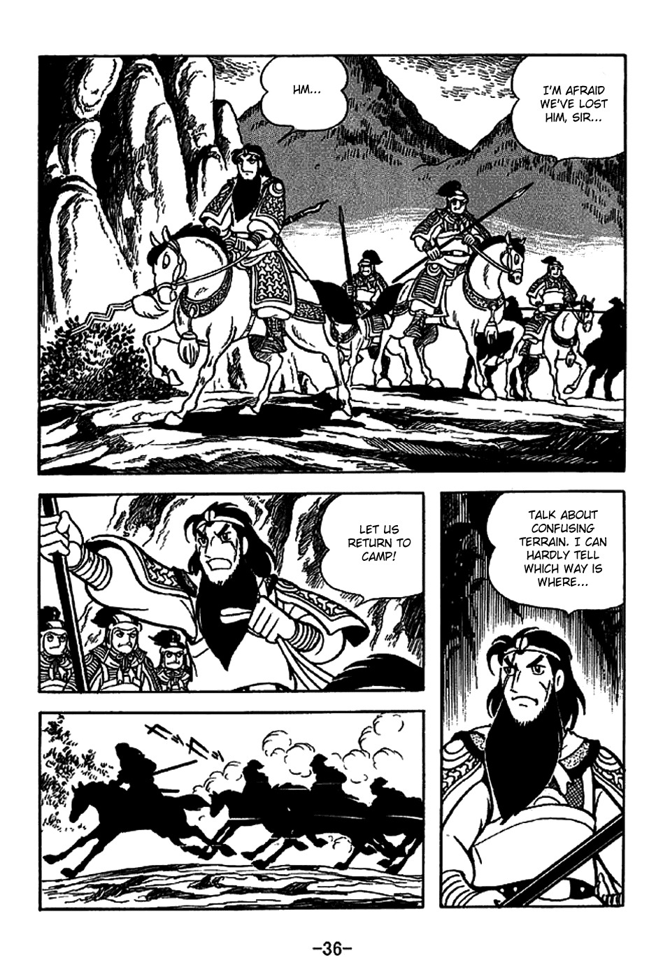 Sangokushi Chapter 219 page 42 - Chapter 219: Arrival of Reinforcements
