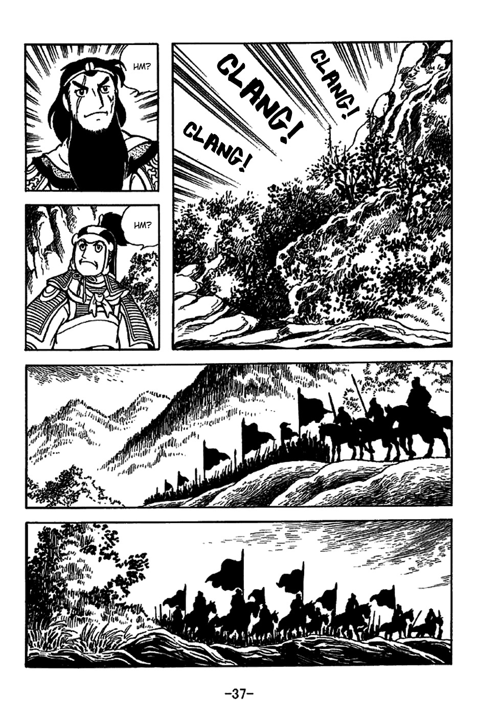Sangokushi Chapter 219 page 43 - Chapter 219: Arrival of Reinforcements