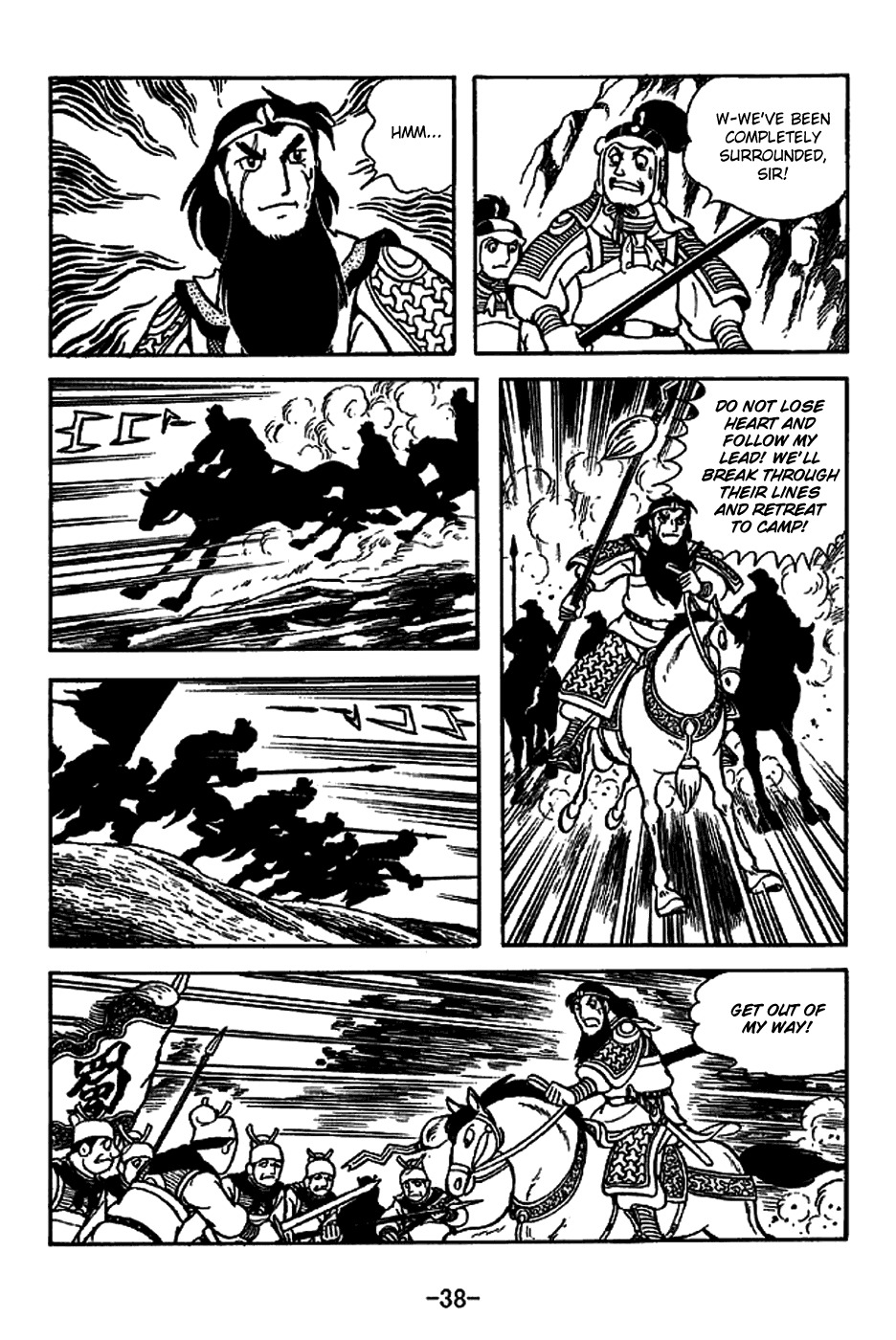 Sangokushi Chapter 219 page 44 - Chapter 219: Arrival of Reinforcements