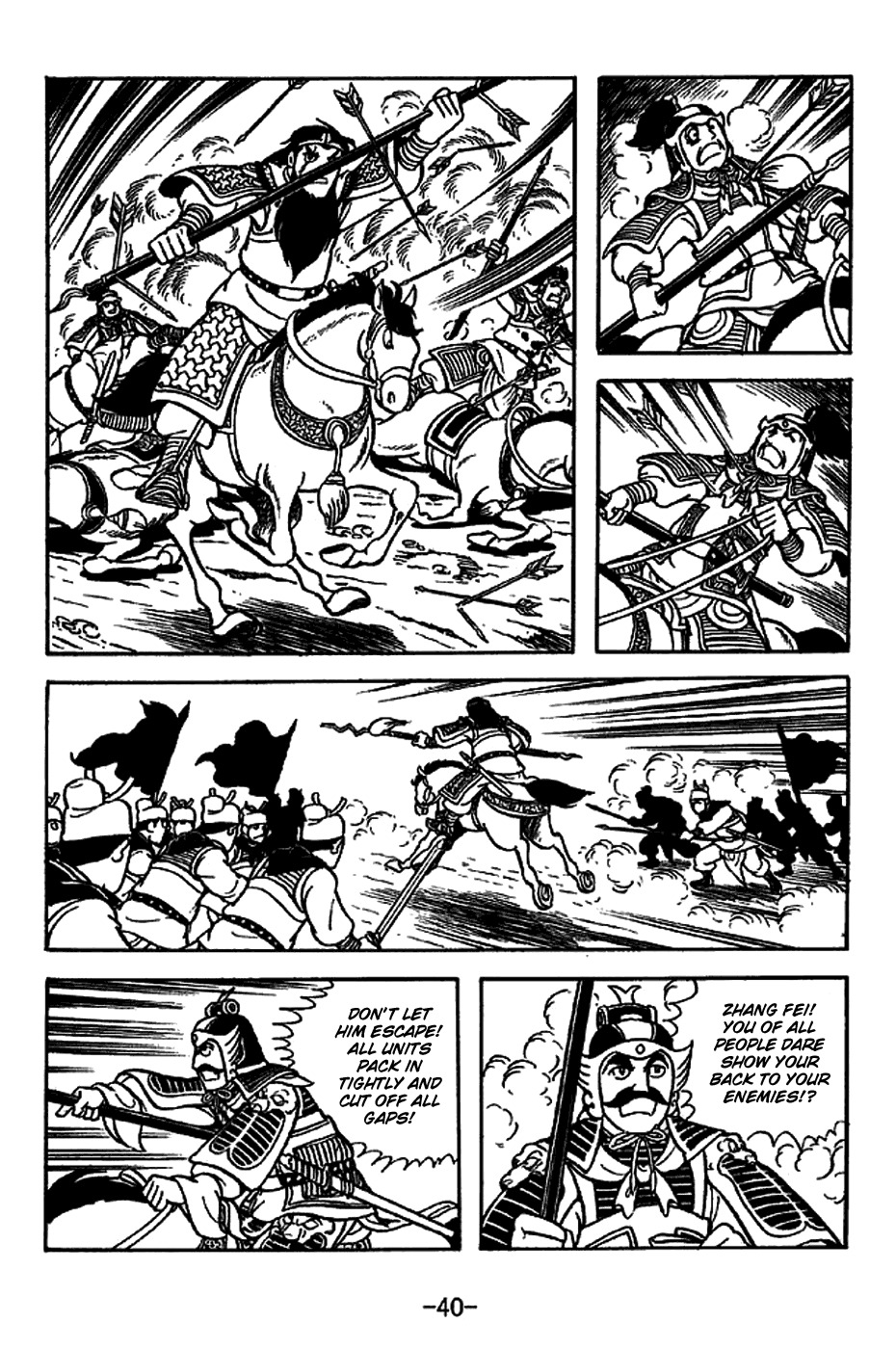 Sangokushi Chapter 219 page 46 - Chapter 219: Arrival of Reinforcements
