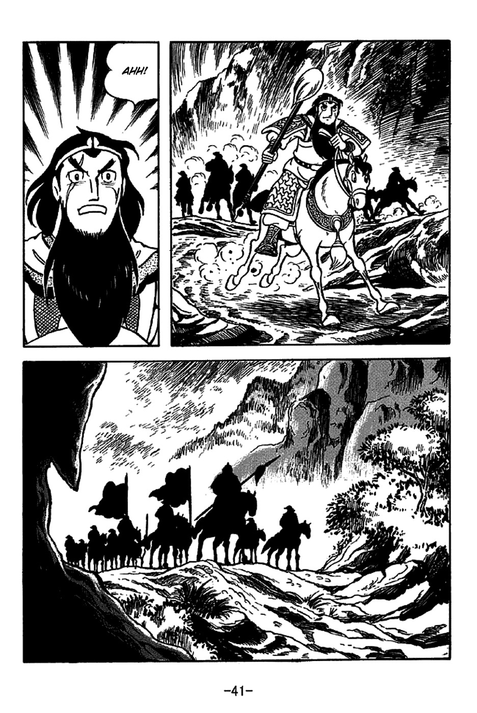 Sangokushi Chapter 219 page 47 - Chapter 219: Arrival of Reinforcements