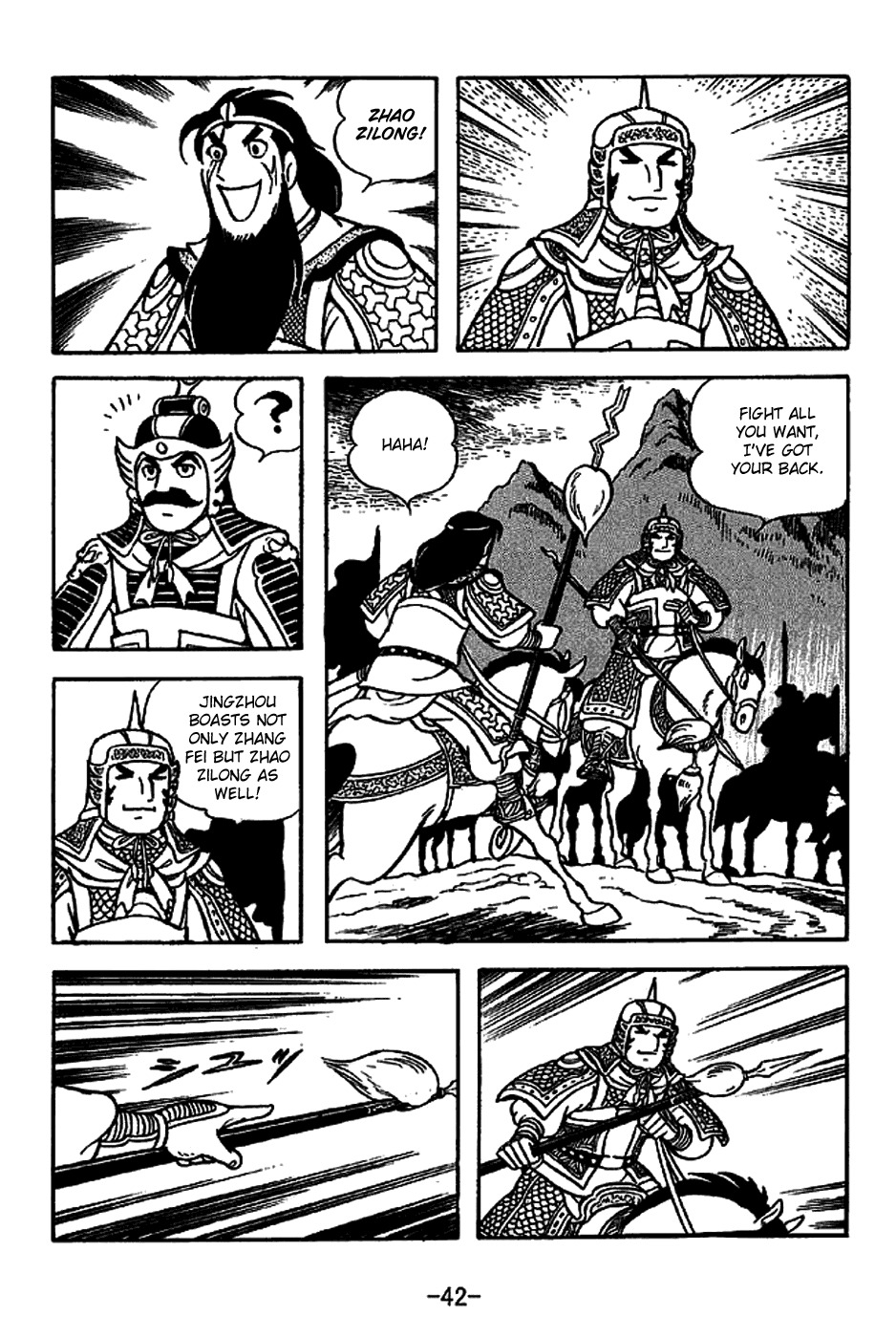 Sangokushi Chapter 219 page 48 - Chapter 219: Arrival of Reinforcements