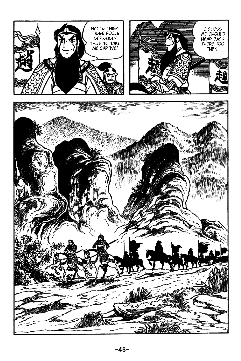 Sangokushi Chapter 219 page 52 - Chapter 219: Arrival of Reinforcements