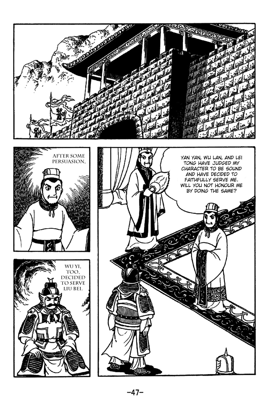 Sangokushi Chapter 219 page 53 - Chapter 219: Arrival of Reinforcements