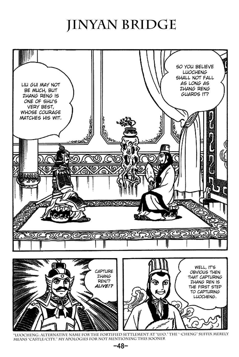 Sangokushi Chapter 220 page 1 - Chapter 220: Jinyan Bridge