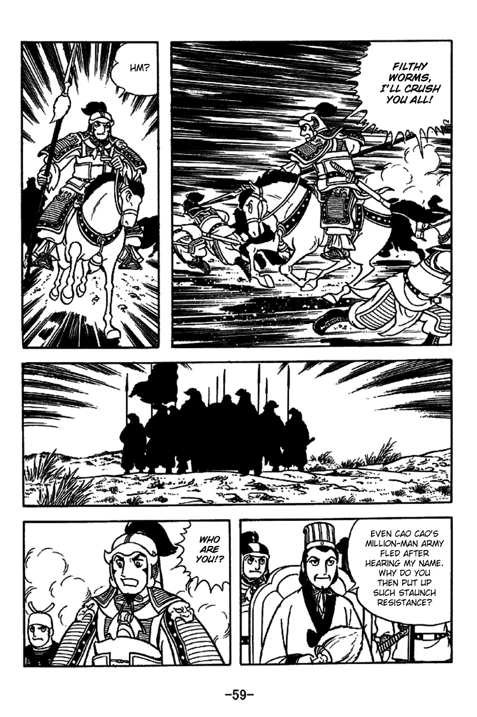 Sangokushi Chapter 220 page 12 - Chapter 220: Jinyan Bridge