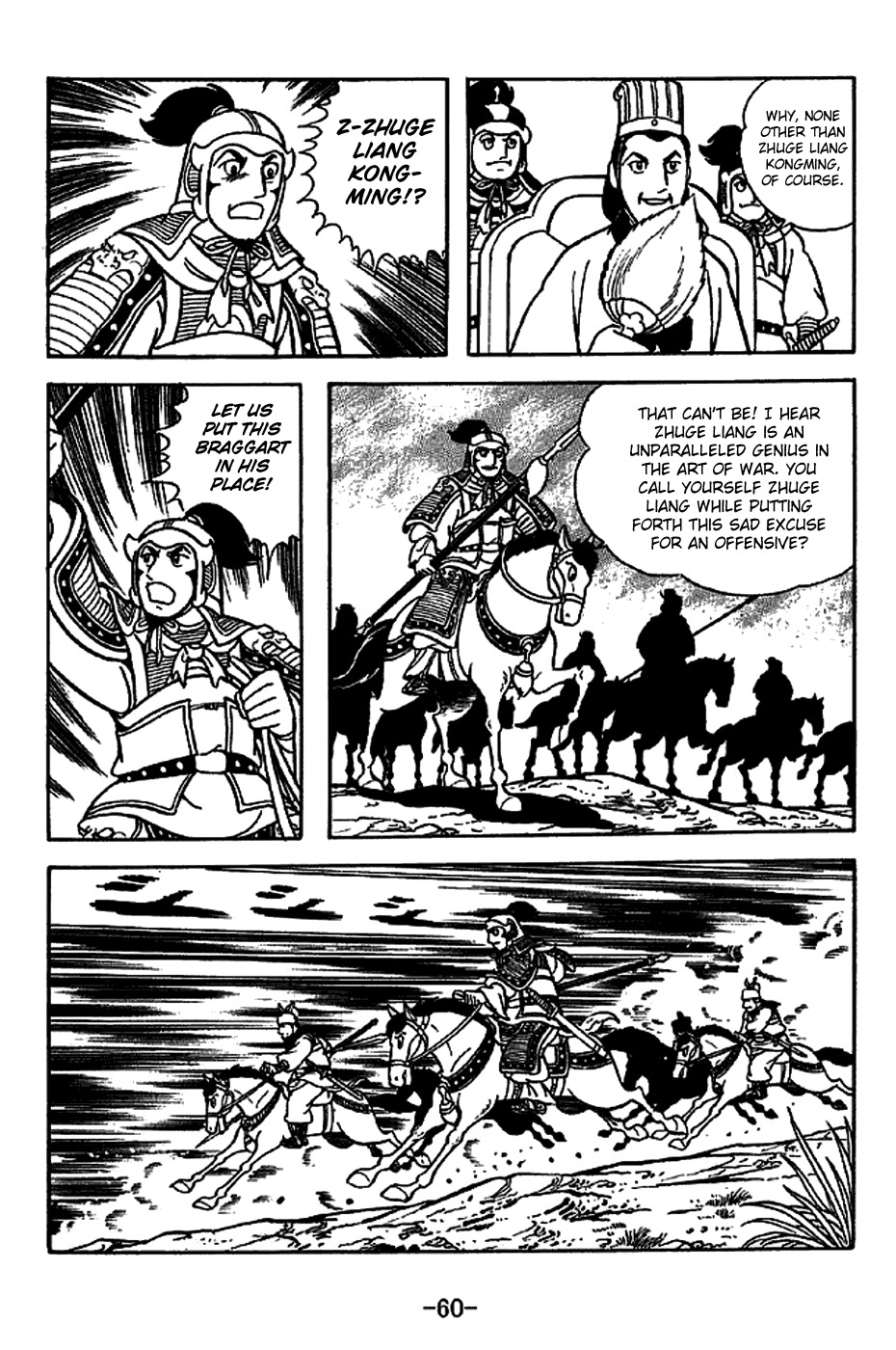 Sangokushi Chapter 220 page 13 - Chapter 220: Jinyan Bridge