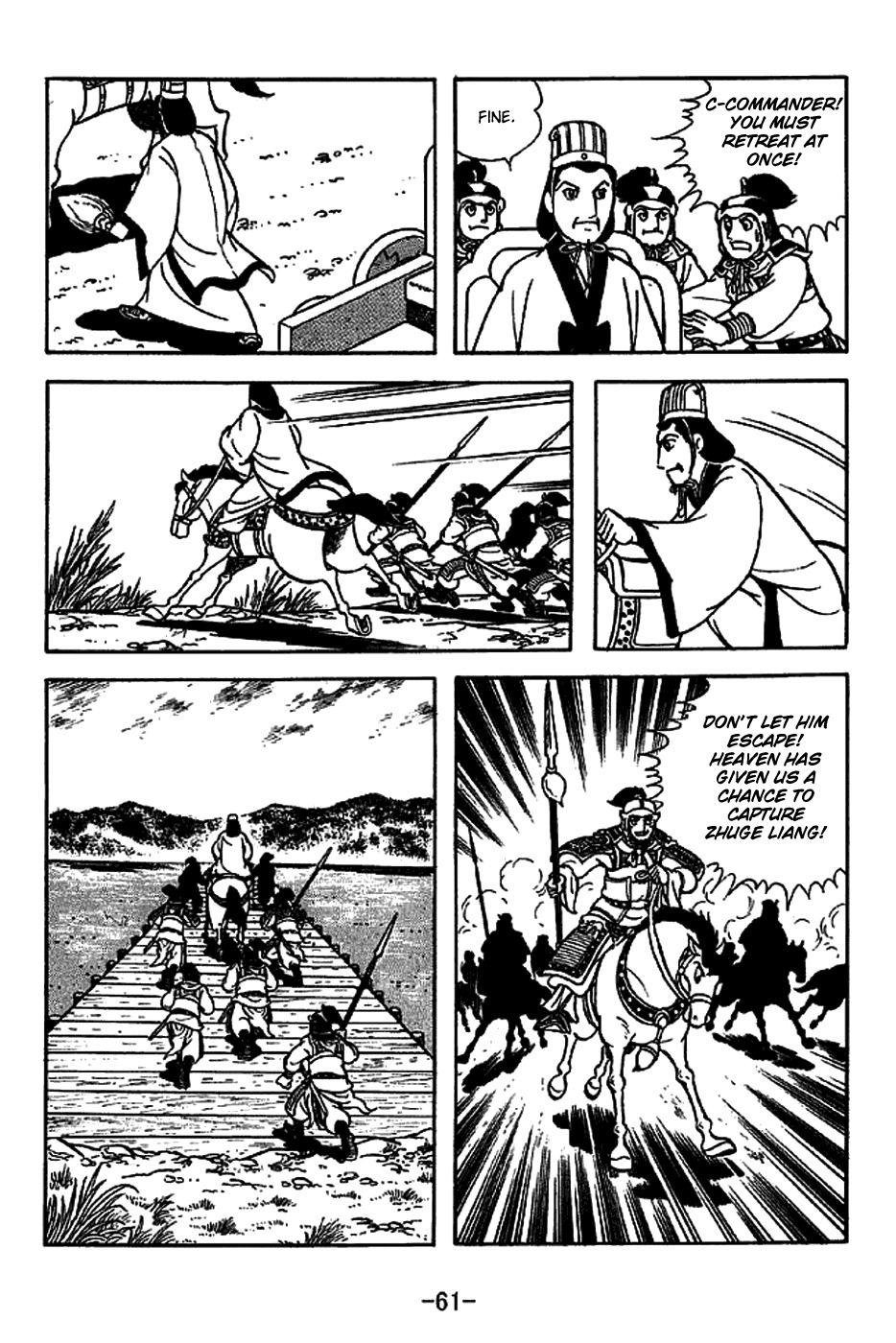 Sangokushi Chapter 220 page 14 - Chapter 220: Jinyan Bridge