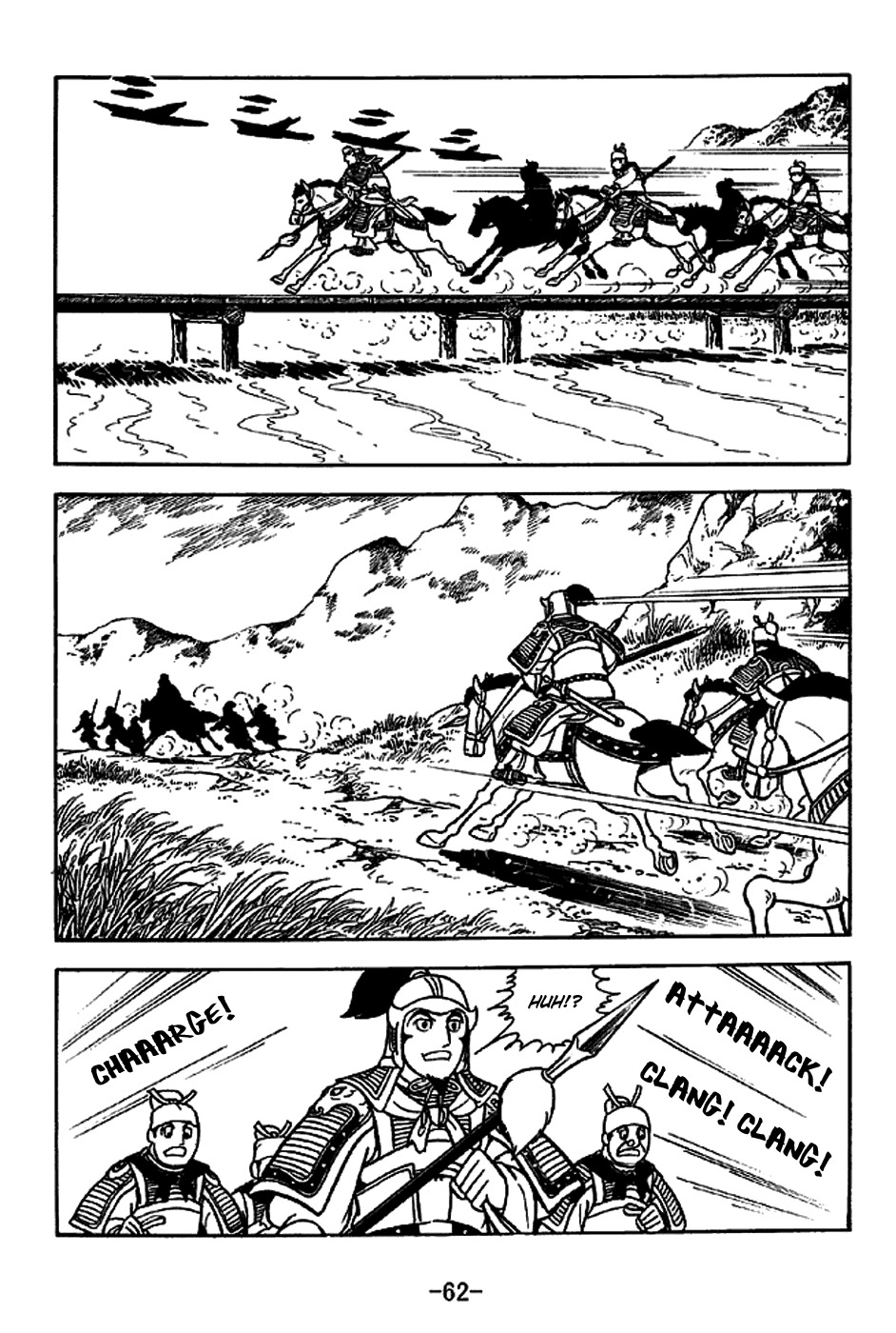 Sangokushi Chapter 220 page 15 - Chapter 220: Jinyan Bridge