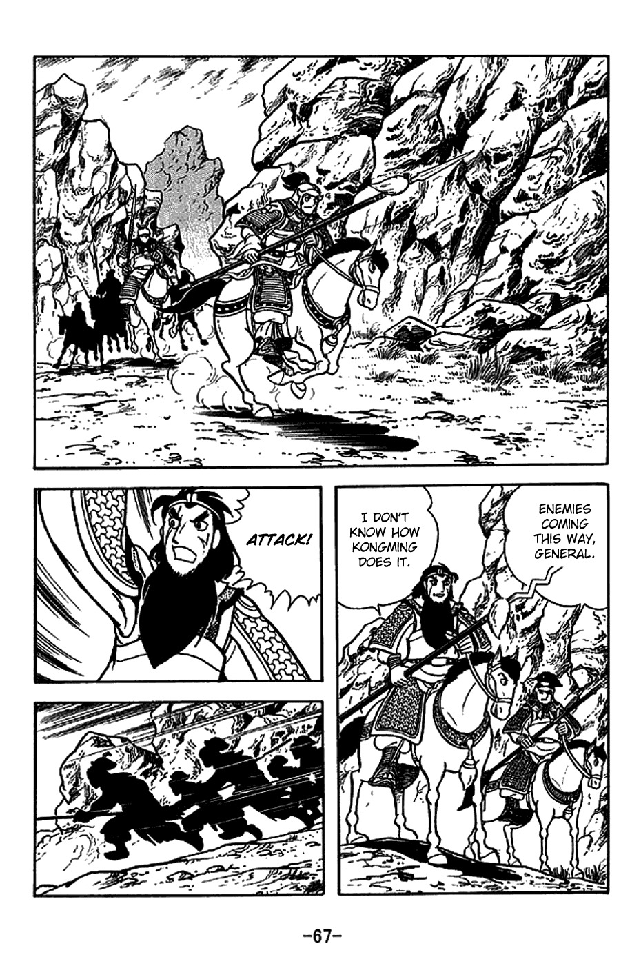 Sangokushi Chapter 220 page 20 - Chapter 220: Jinyan Bridge