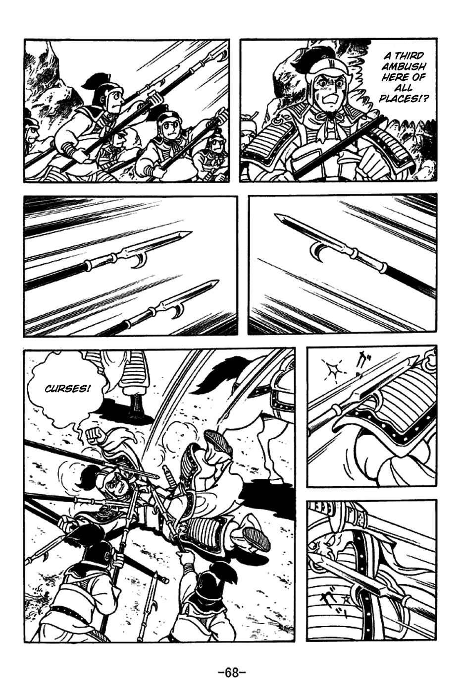 Sangokushi Chapter 220 page 21 - Chapter 220: Jinyan Bridge