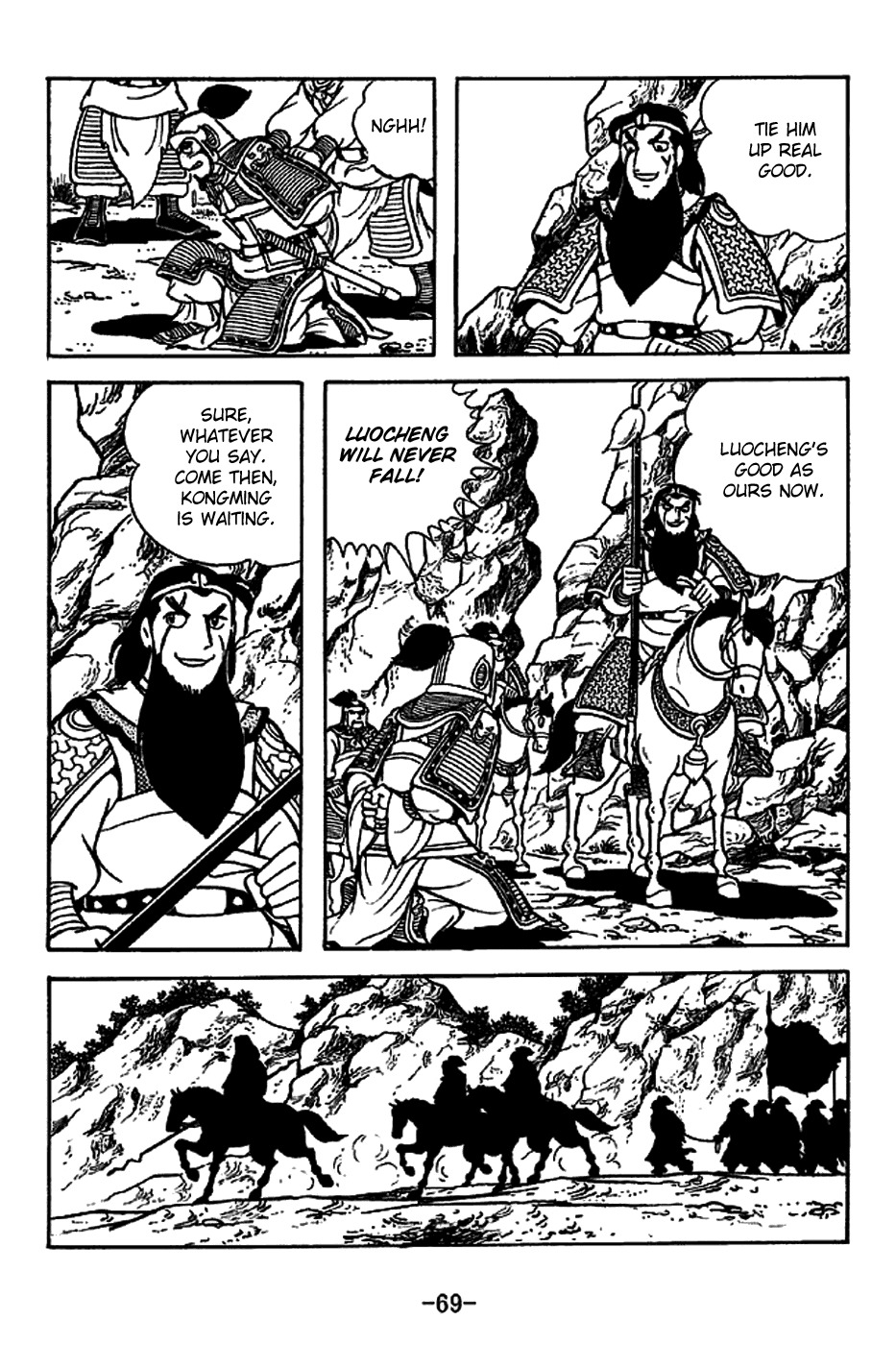 Sangokushi Chapter 220 page 22 - Chapter 220: Jinyan Bridge