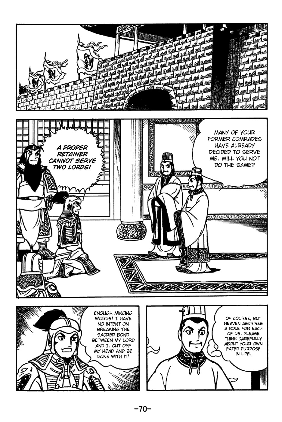 Sangokushi Chapter 220 page 23 - Chapter 220: Jinyan Bridge