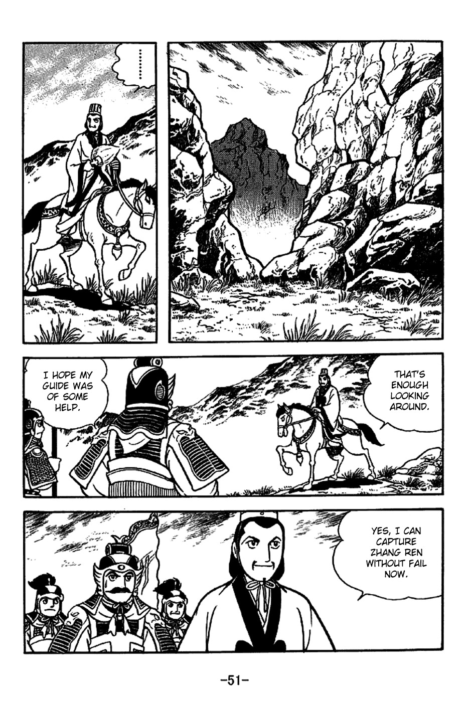 Sangokushi Chapter 220 page 4 - Chapter 220: Jinyan Bridge