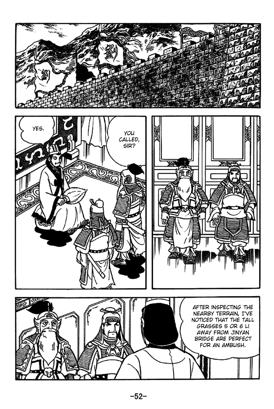 Sangokushi Chapter 220 page 5 - Chapter 220: Jinyan Bridge