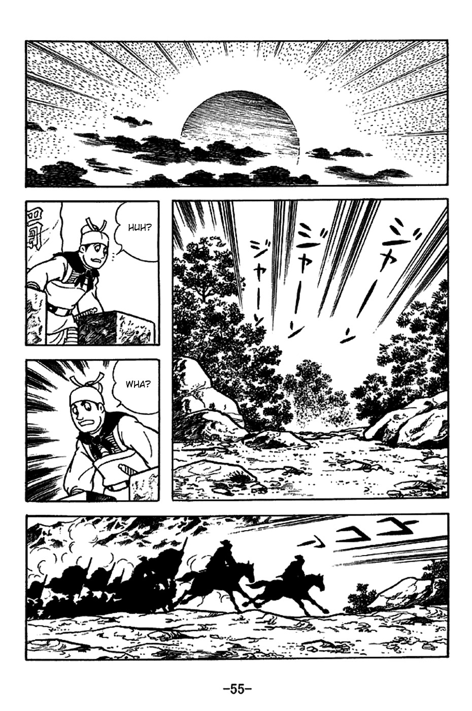 Sangokushi Chapter 220 page 8 - Chapter 220: Jinyan Bridge