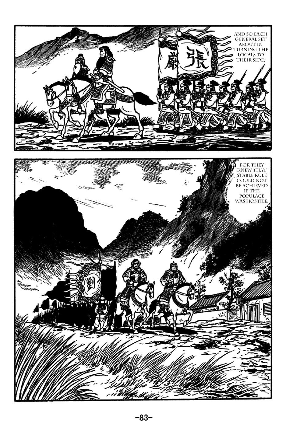 Sangokushi Chapter 221 page 10 - Chapter 221: Luocheng Falls