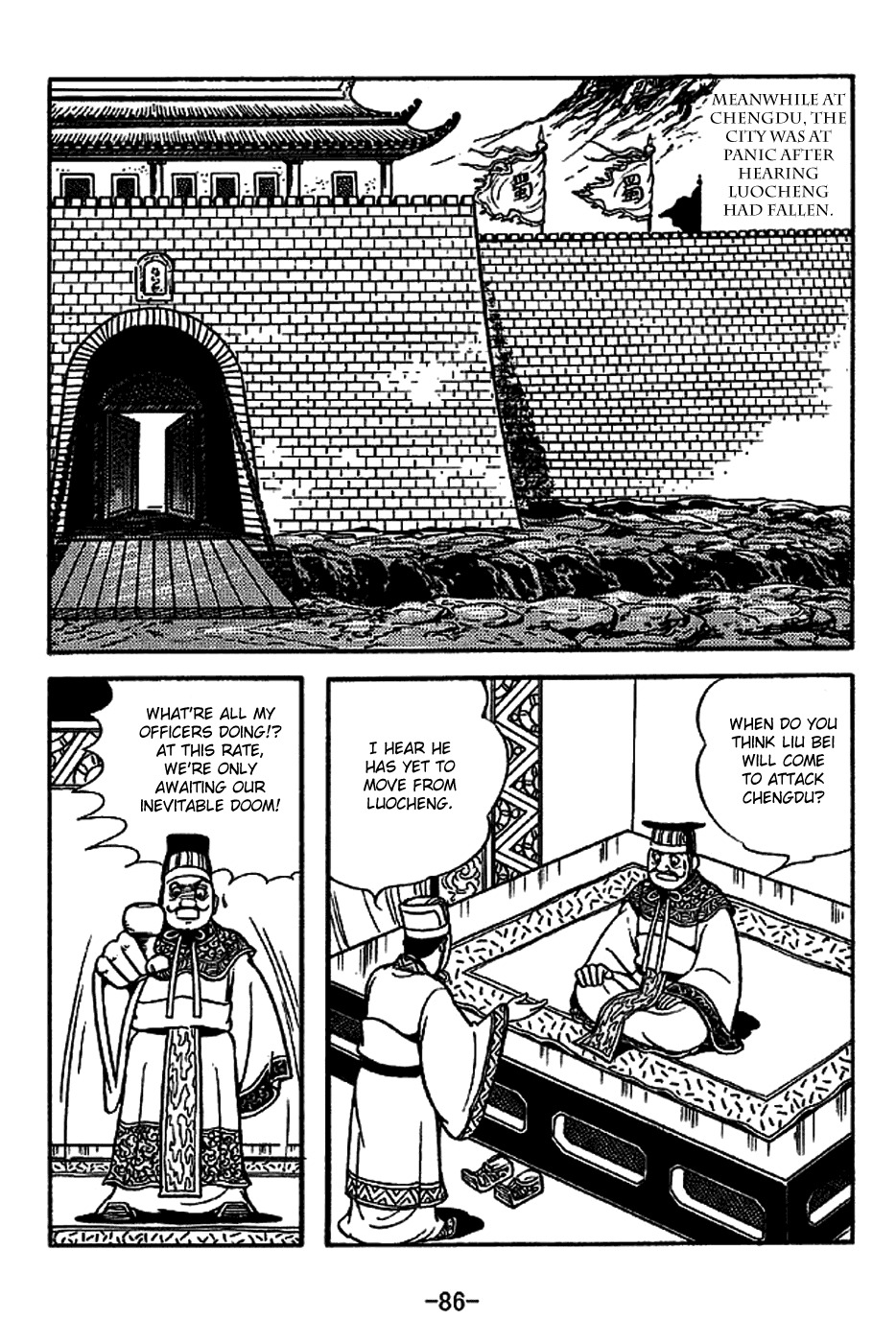 Sangokushi Chapter 221 page 13 - Chapter 221: Luocheng Falls