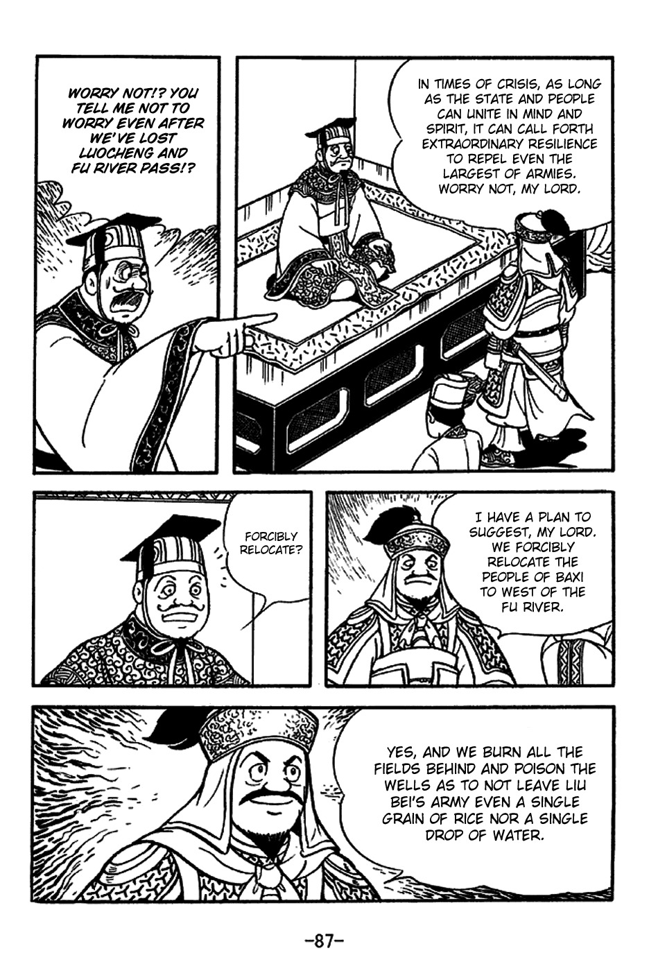 Sangokushi Chapter 221 page 14 - Chapter 221: Luocheng Falls
