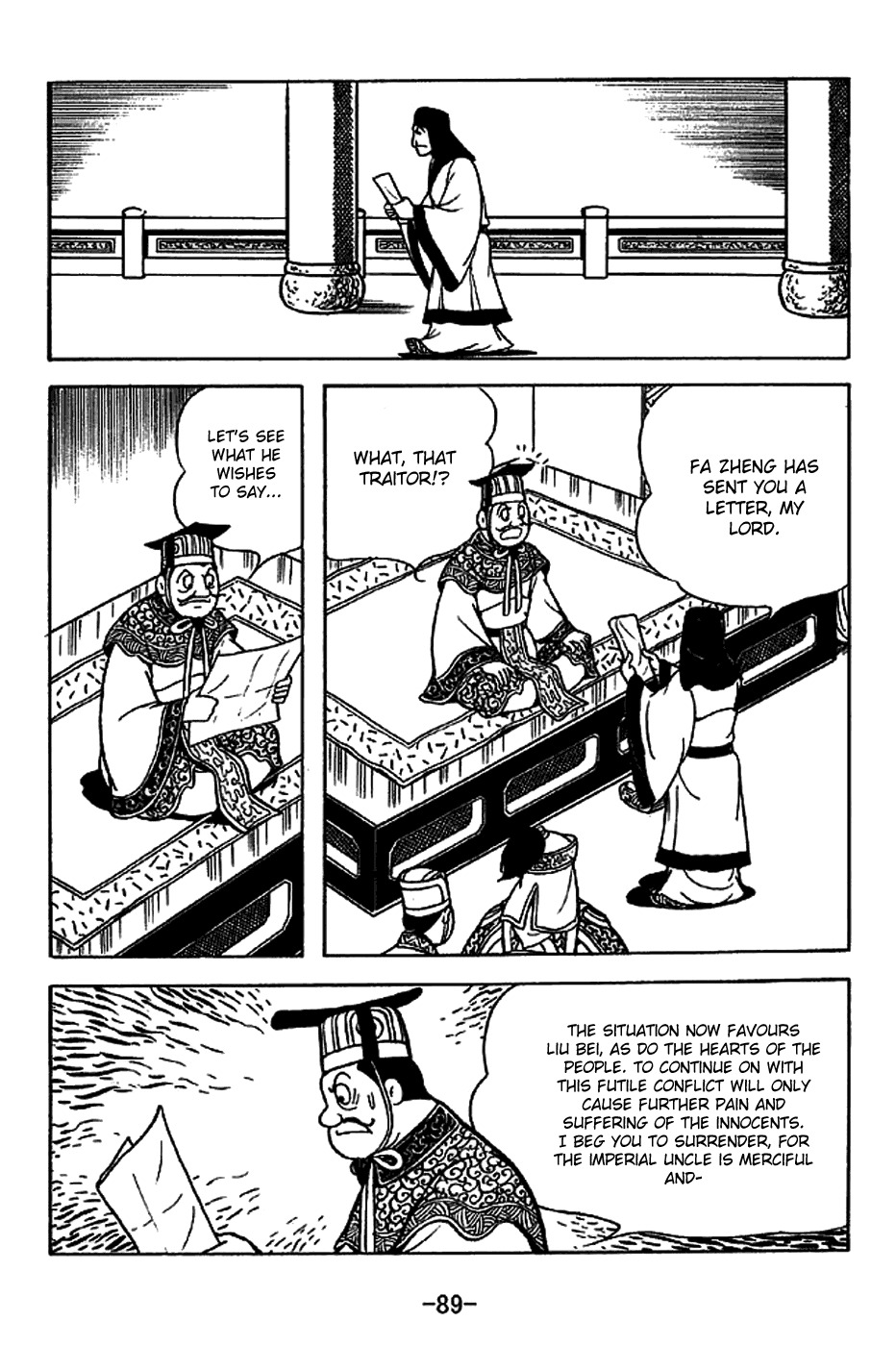 Sangokushi Chapter 221 page 16 - Chapter 221: Luocheng Falls