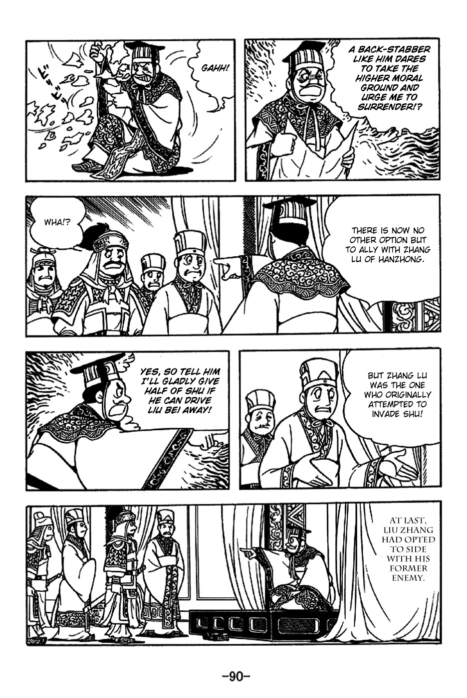 Sangokushi Chapter 221 page 17 - Chapter 221: Luocheng Falls