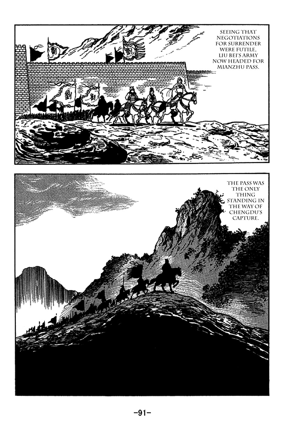 Sangokushi Chapter 221 page 18 - Chapter 221: Luocheng Falls