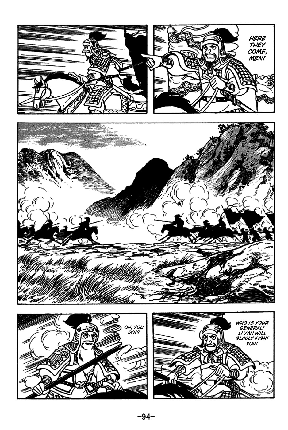 Sangokushi Chapter 221 page 21 - Chapter 221: Luocheng Falls