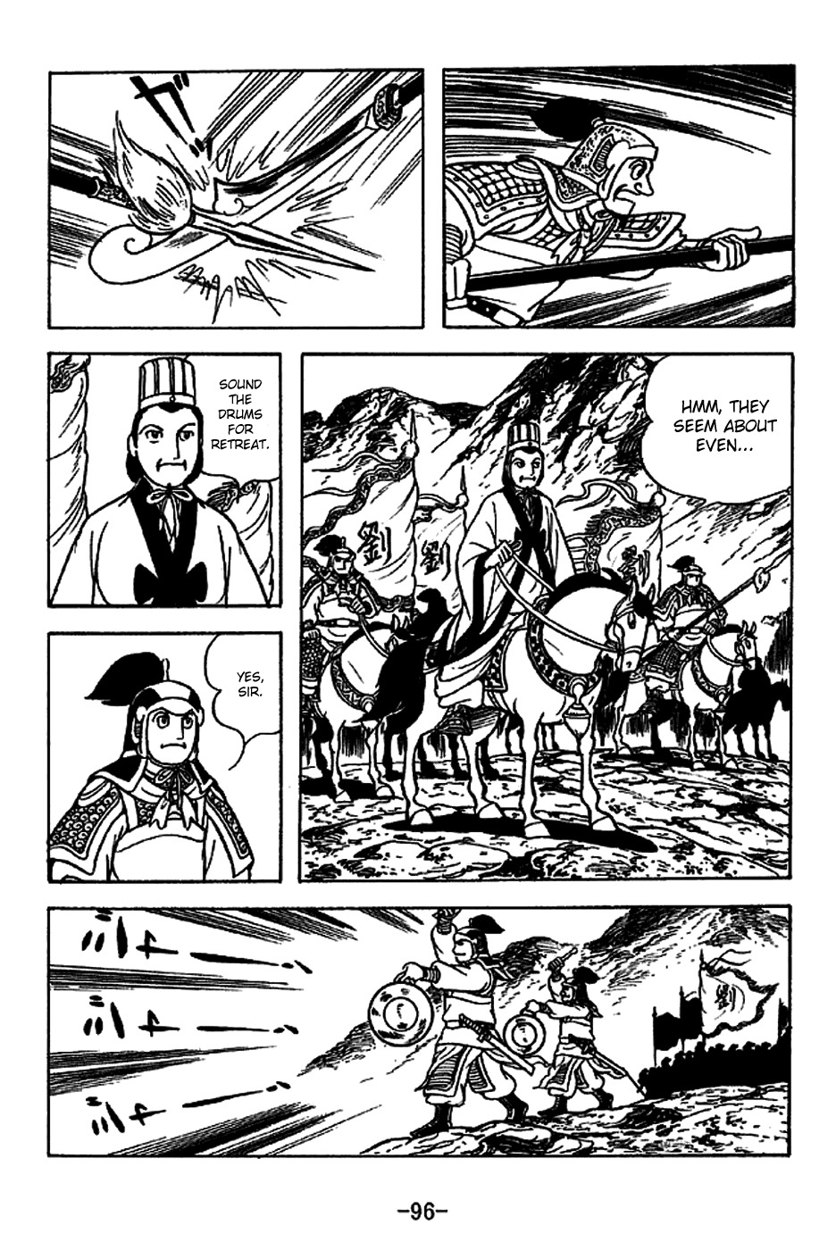 Sangokushi Chapter 221 page 23 - Chapter 221: Luocheng Falls