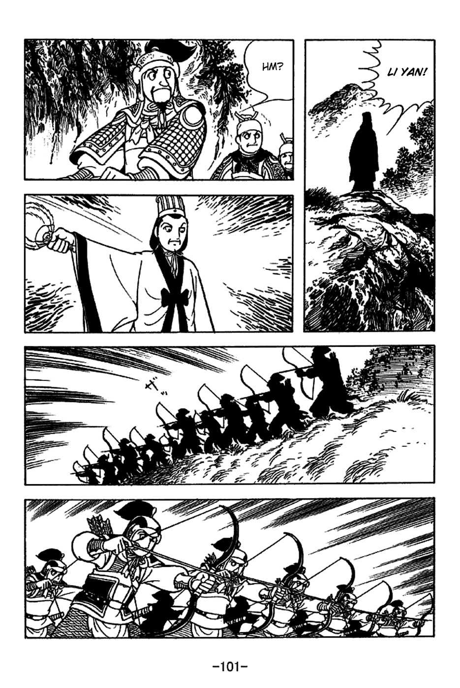 Sangokushi Chapter 221 page 28 - Chapter 221: Luocheng Falls