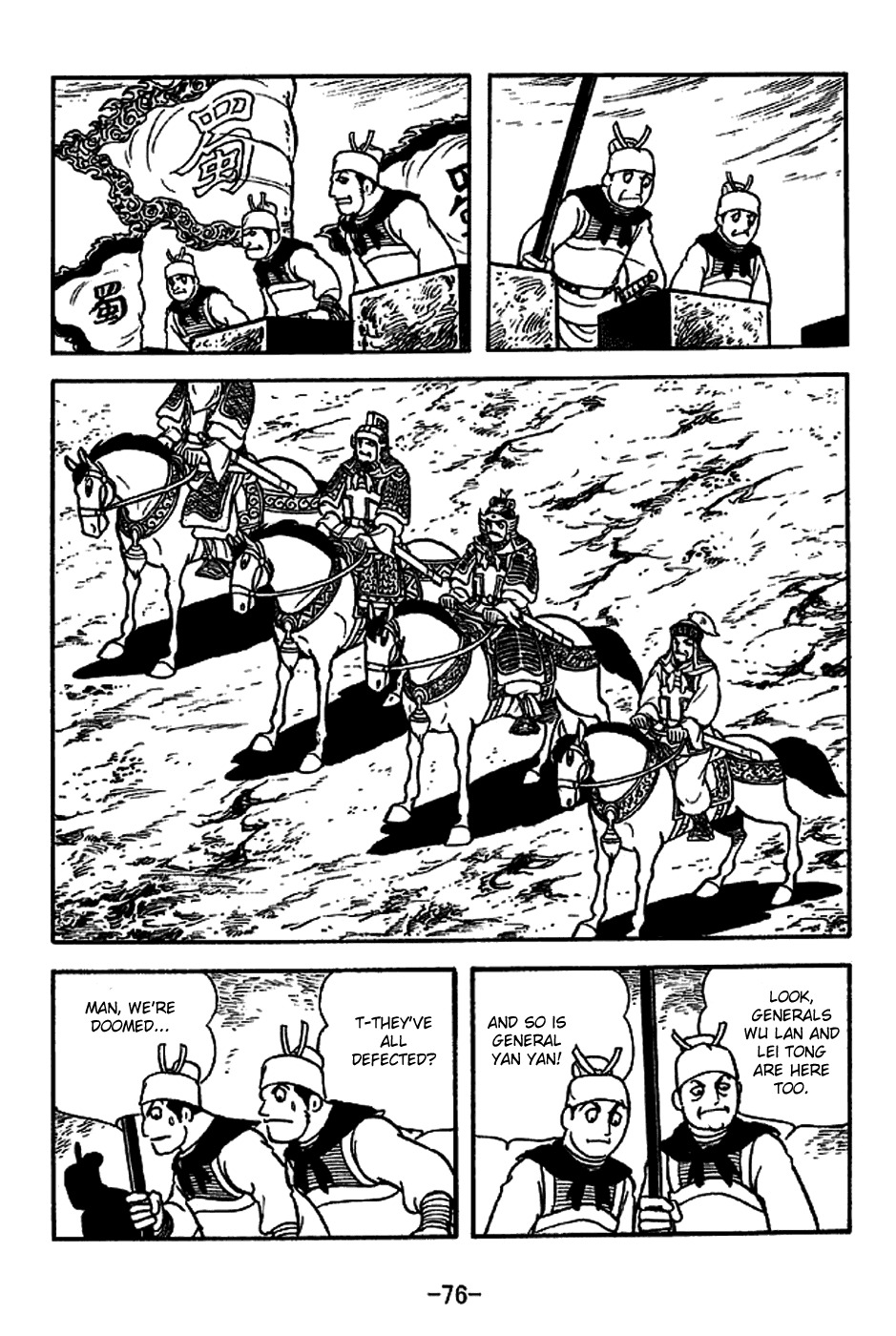 Sangokushi Chapter 221 page 3 - Chapter 221: Luocheng Falls