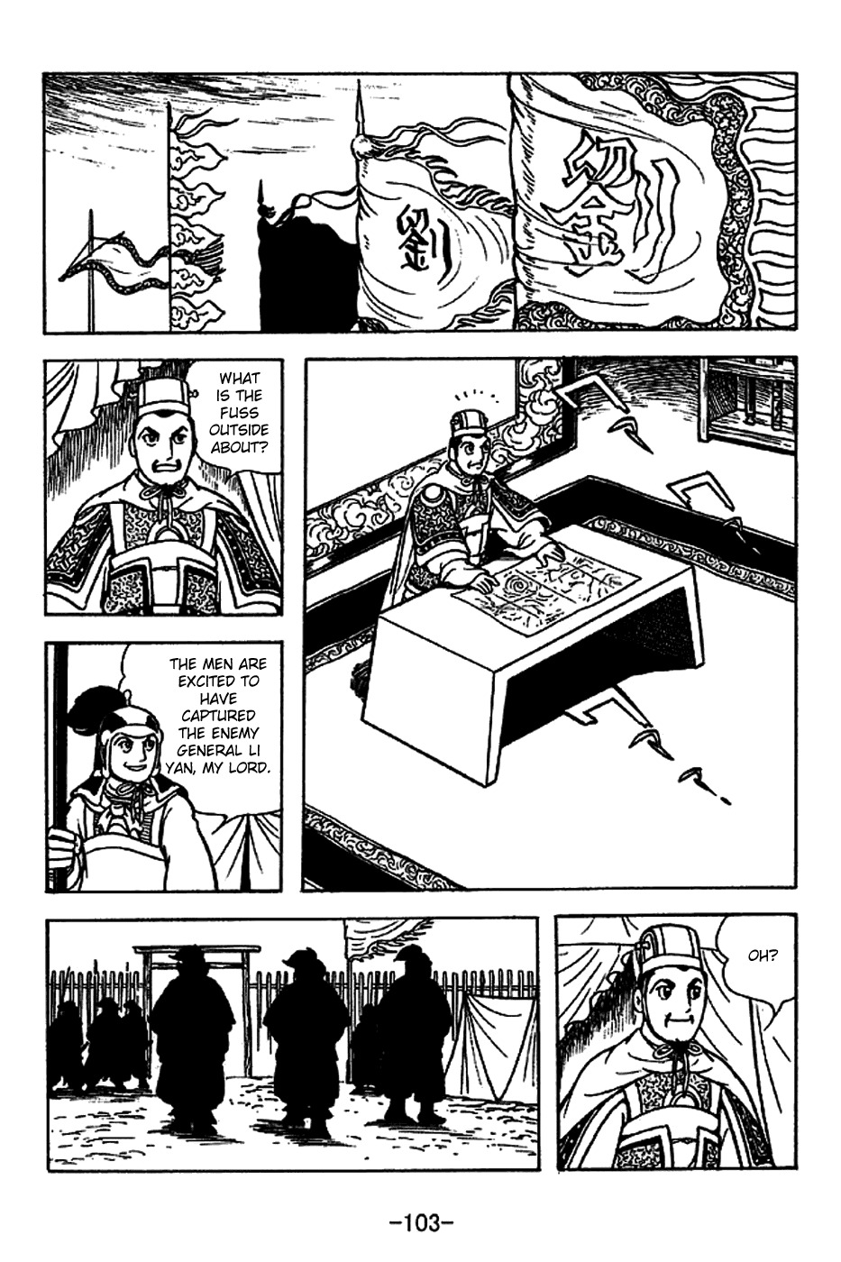Sangokushi Chapter 221 page 30 - Chapter 221: Luocheng Falls