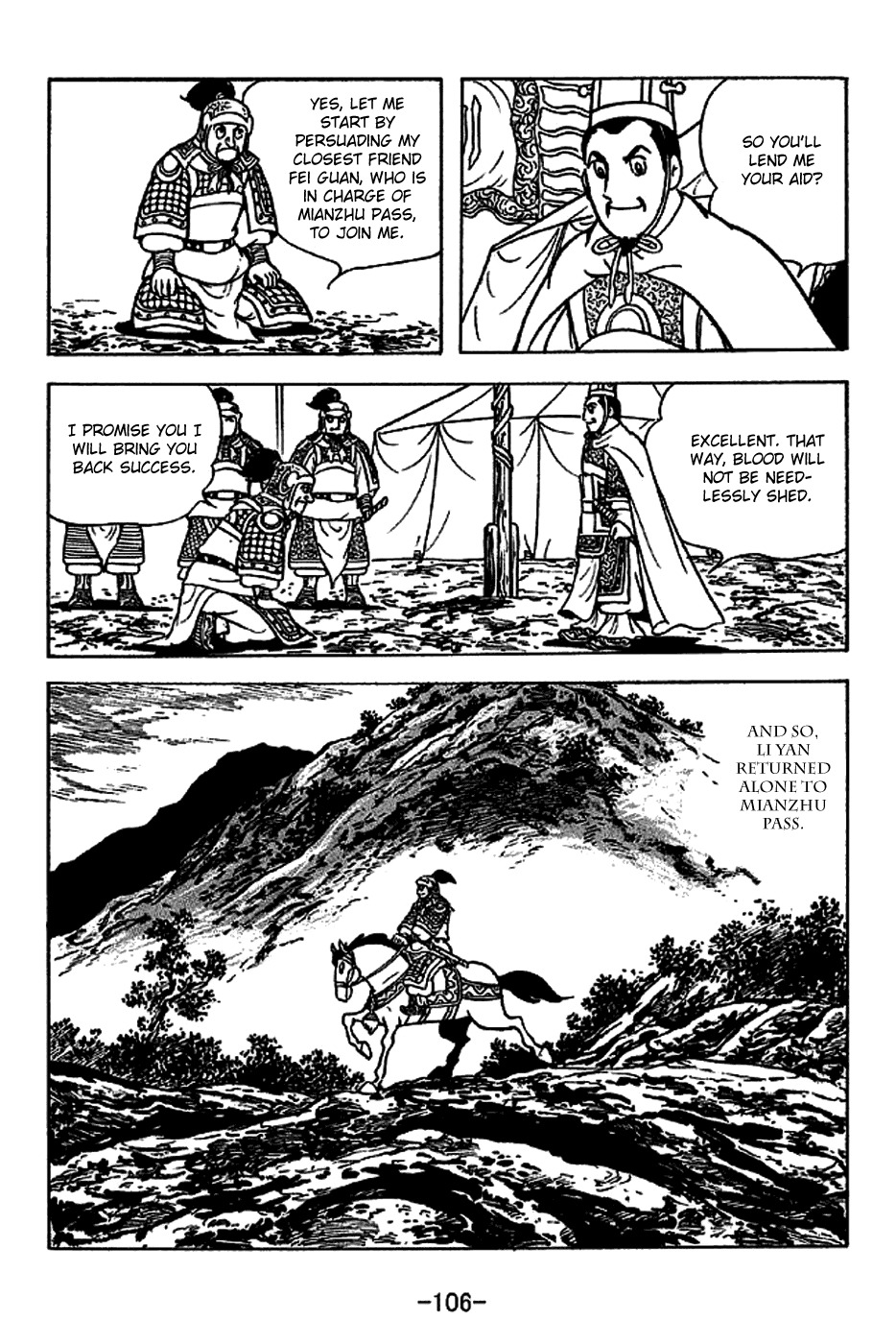 Sangokushi Chapter 221 page 33 - Chapter 221: Luocheng Falls