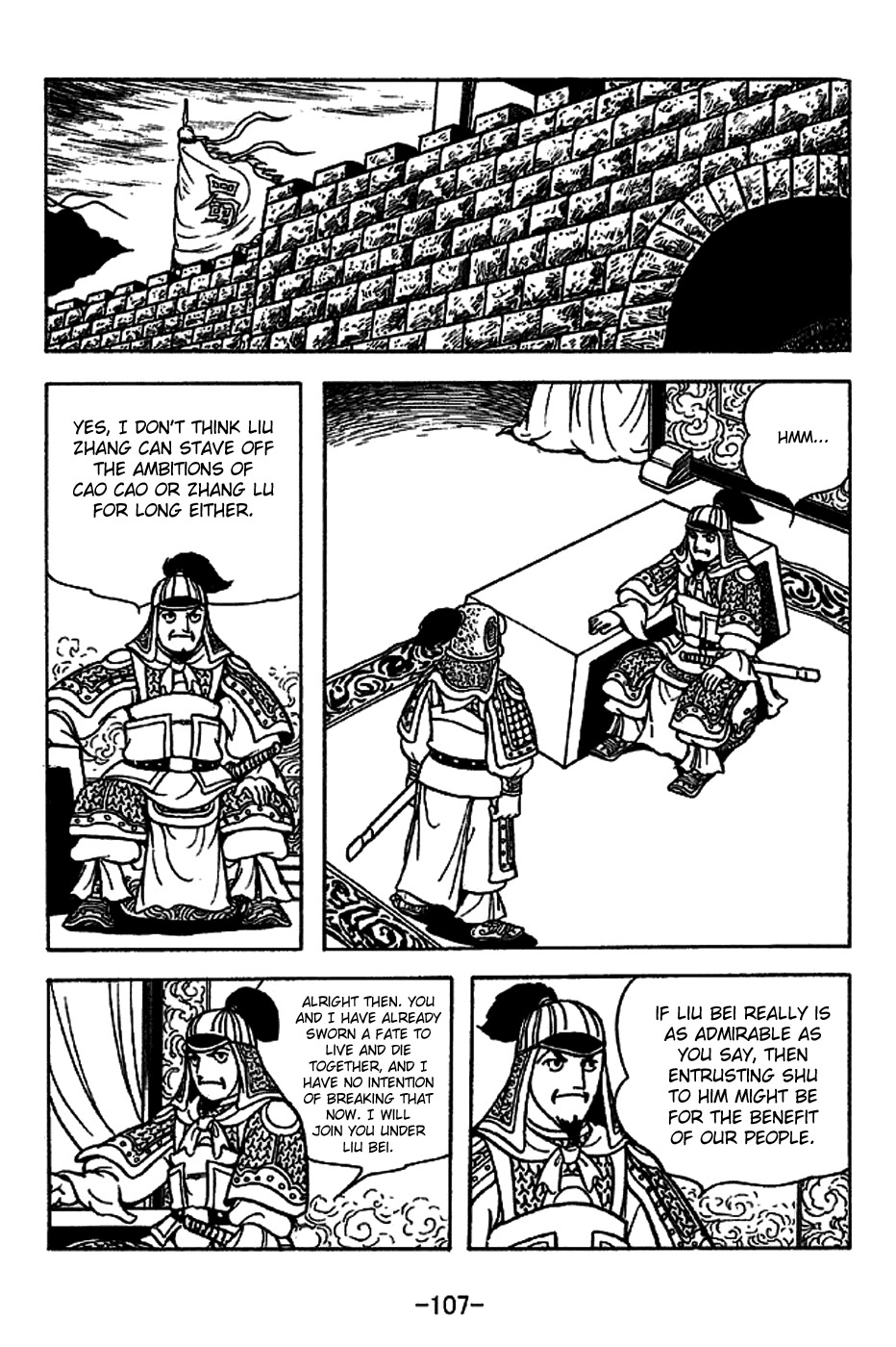 Sangokushi Chapter 221 page 34 - Chapter 221: Luocheng Falls