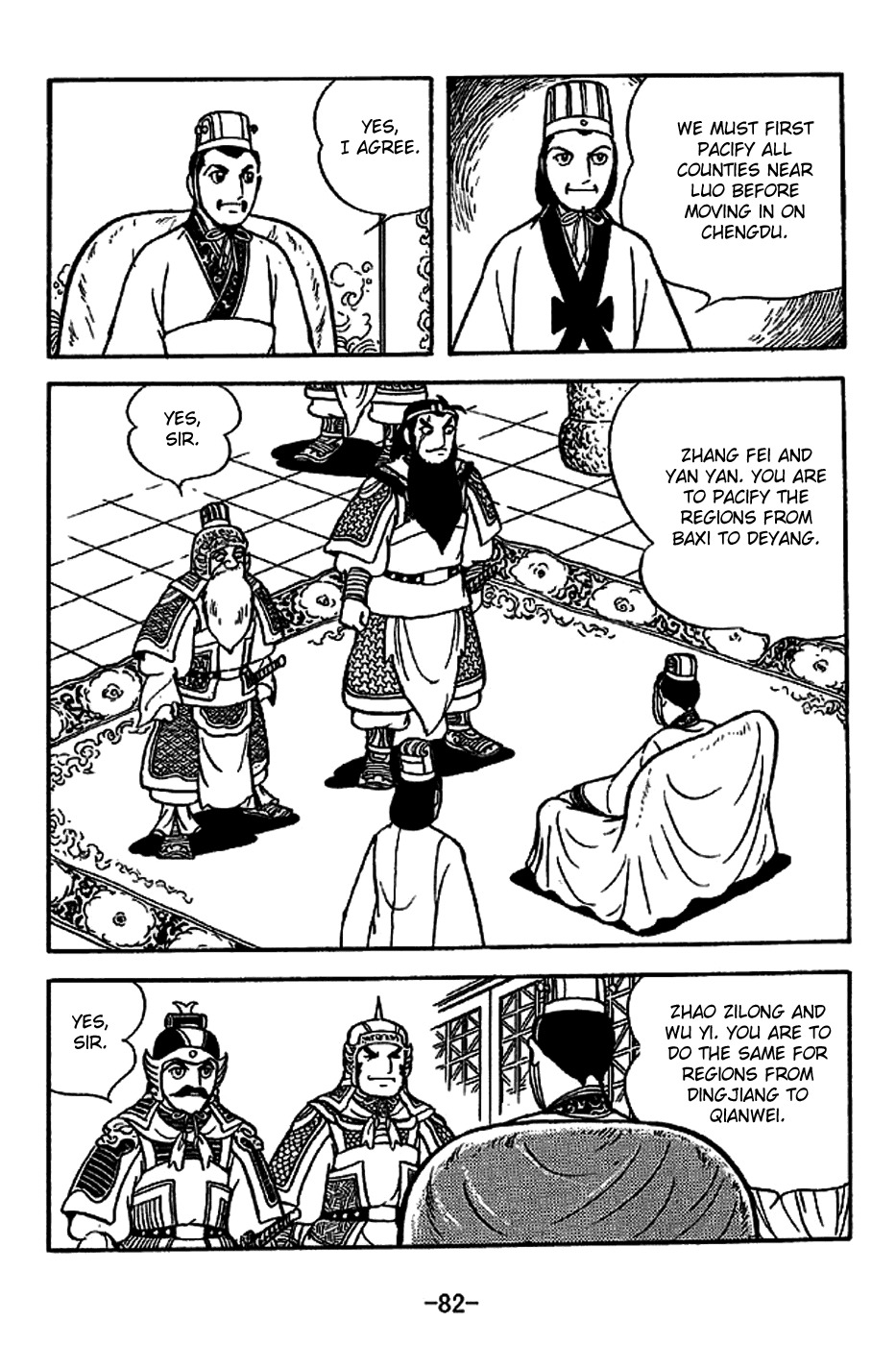 Sangokushi Chapter 221 page 9 - Chapter 221: Luocheng Falls