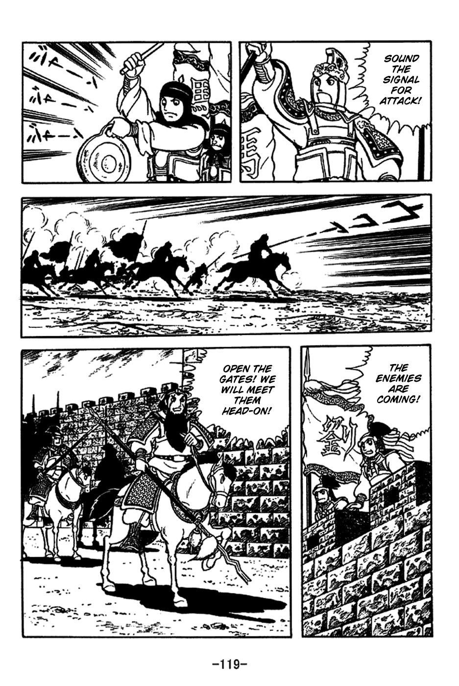 Sangokushi Chapter 222 page 11 - Chapter 222: Hanzhong Sends Ma Chao