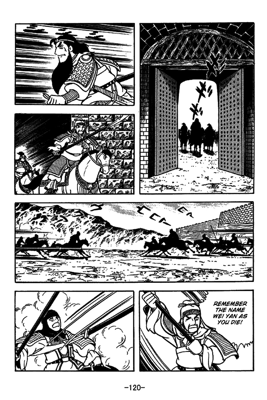 Sangokushi Chapter 222 page 12 - Chapter 222: Hanzhong Sends Ma Chao