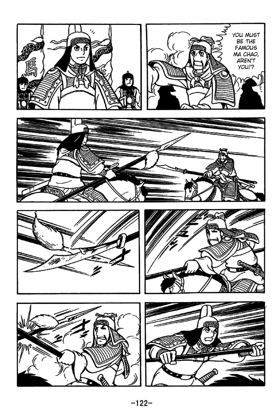 Sangokushi Chapter 222 page 14 - Chapter 222: Hanzhong Sends Ma Chao