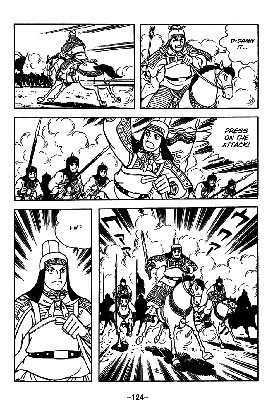 Sangokushi Chapter 222 page 16 - Chapter 222: Hanzhong Sends Ma Chao