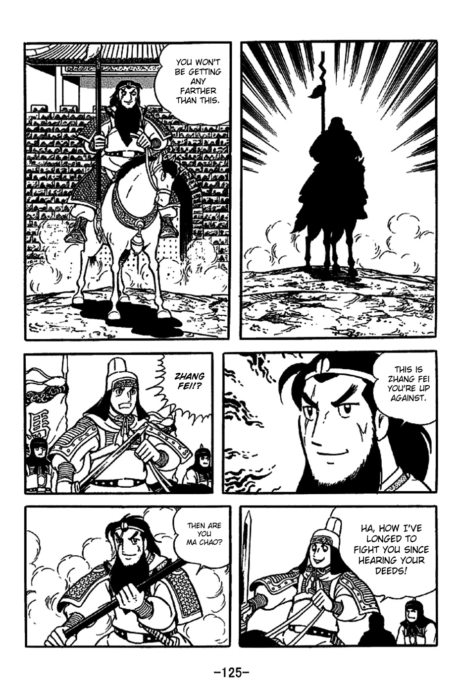Sangokushi Chapter 222 page 17 - Chapter 222: Hanzhong Sends Ma Chao