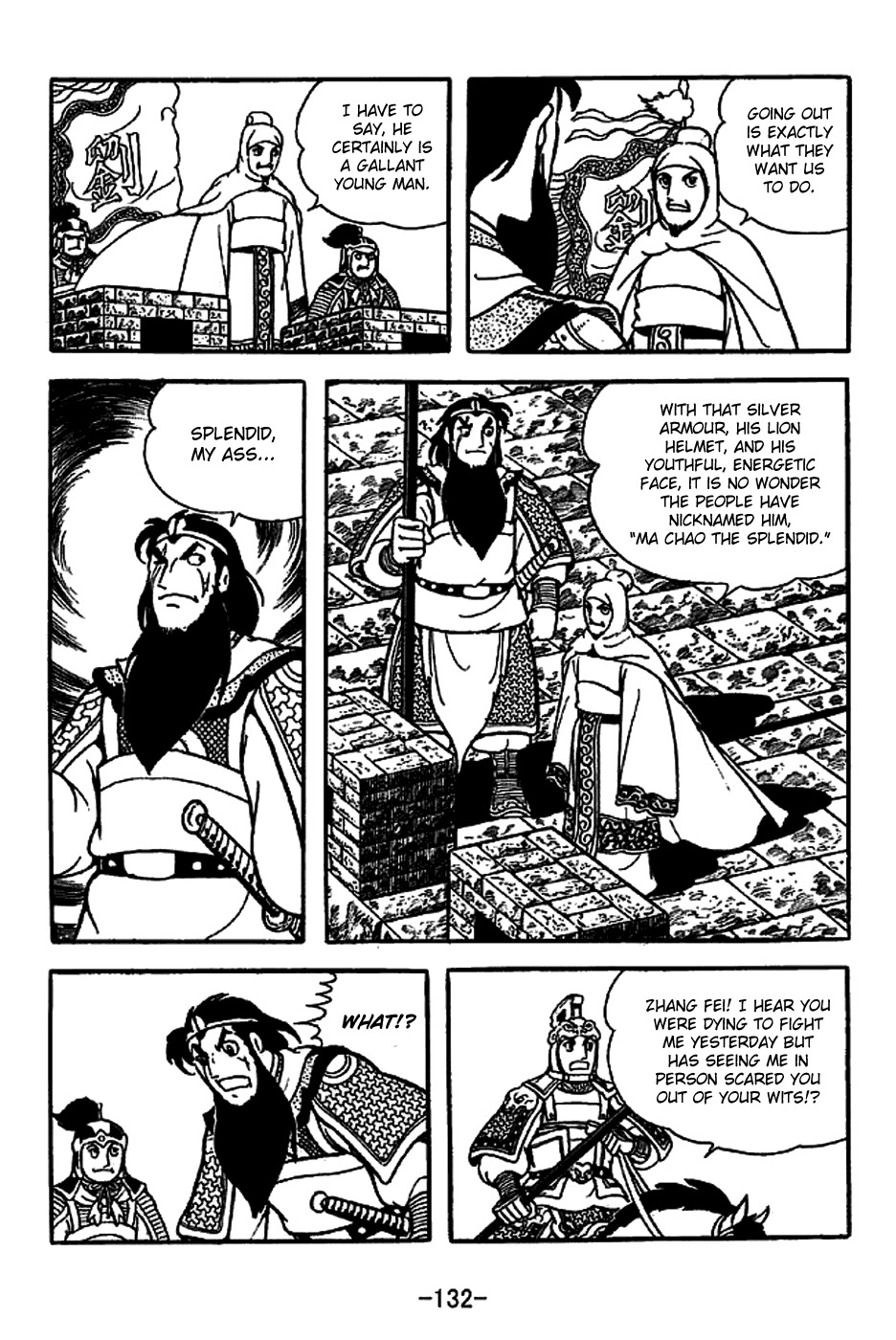 Sangokushi Chapter 222 page 24 - Chapter 222: Hanzhong Sends Ma Chao