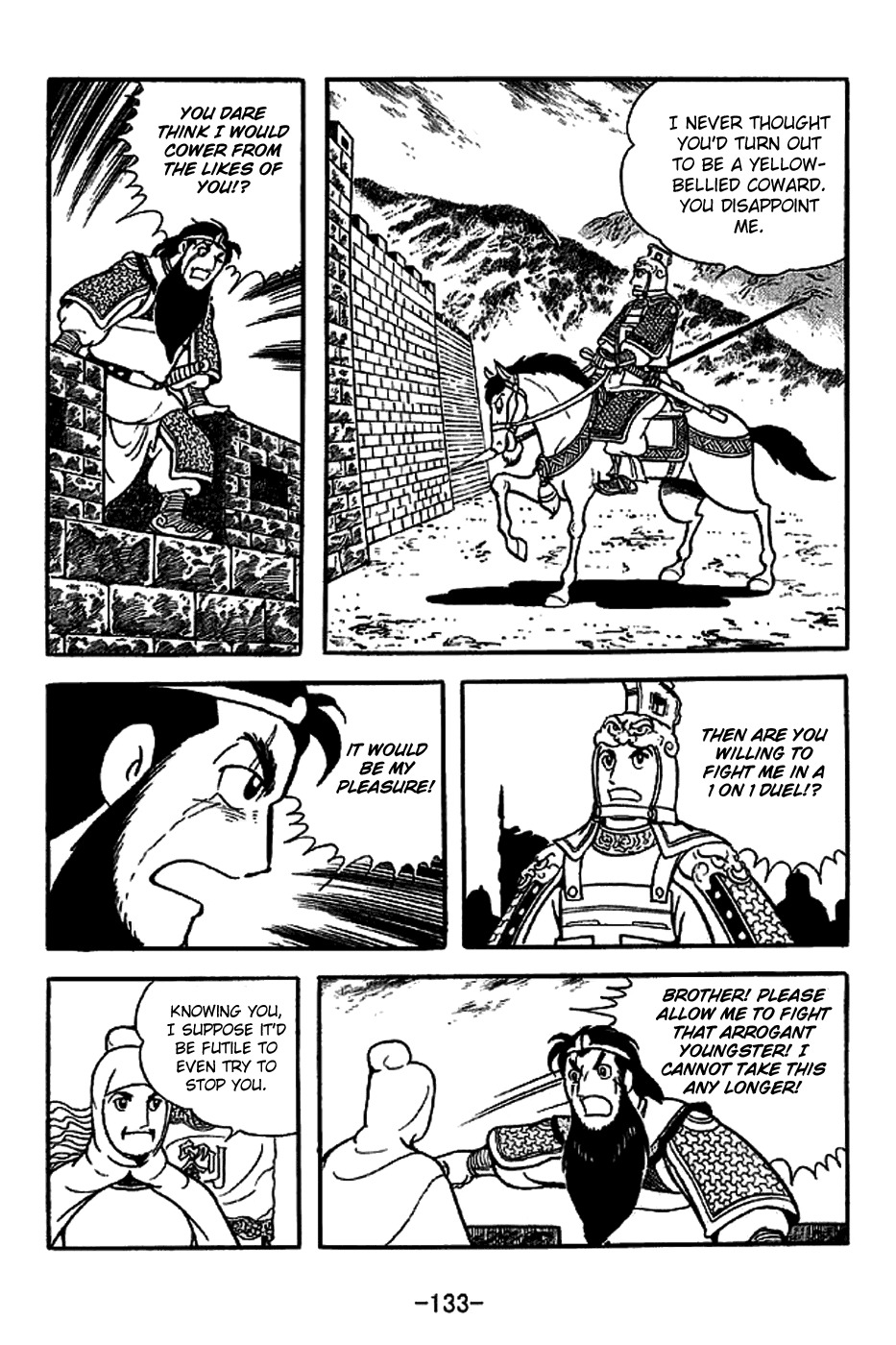 Sangokushi Chapter 222 page 25 - Chapter 222: Hanzhong Sends Ma Chao